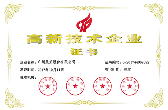 long8-唯一官方网站