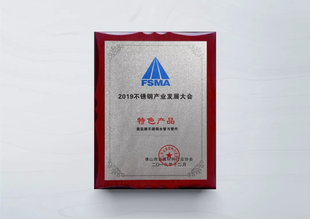 long8-唯一官方网站