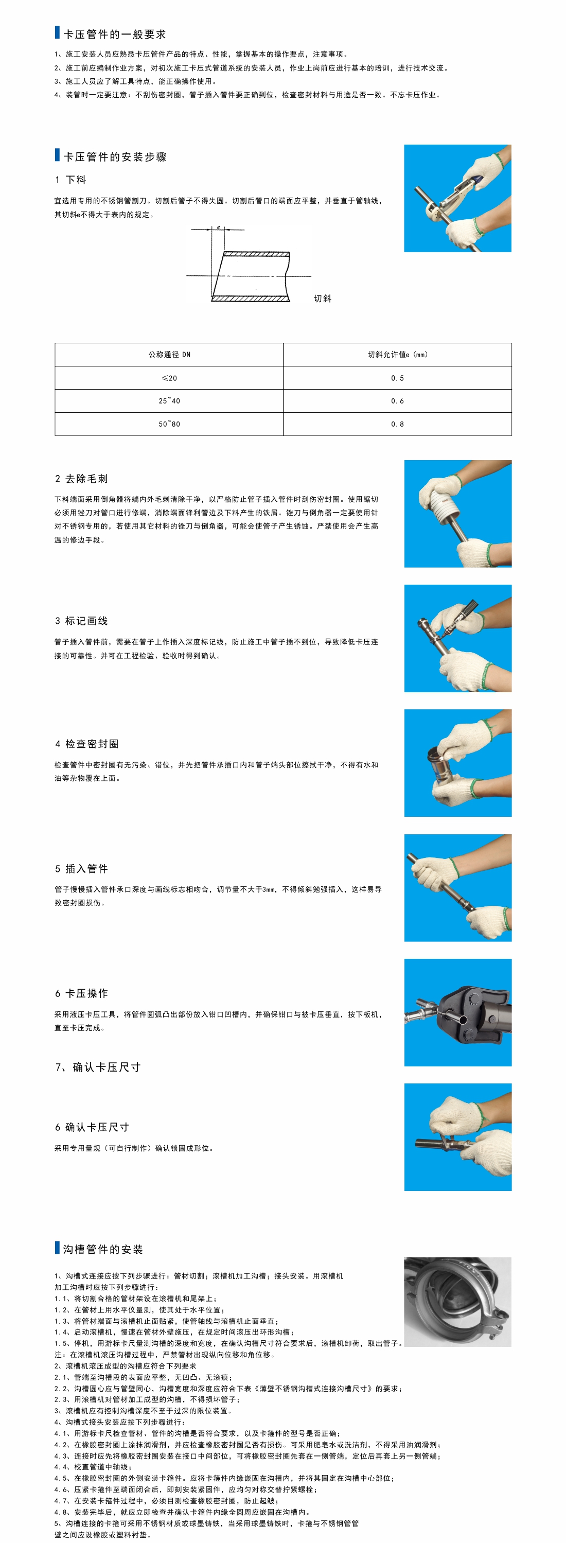 long8-唯一官方网站