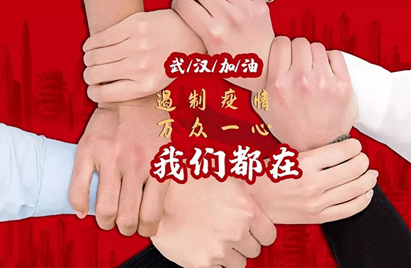 long8-唯一官方网站