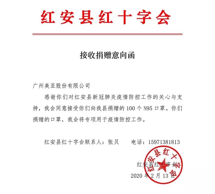 long8-唯一官方网站