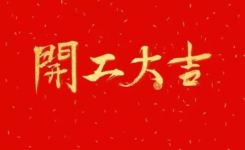 long8-唯一官方网站