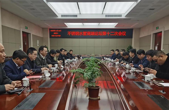 long8-唯一官方网站