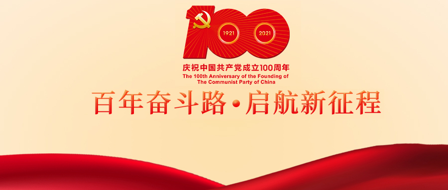 long8-唯一官方网站