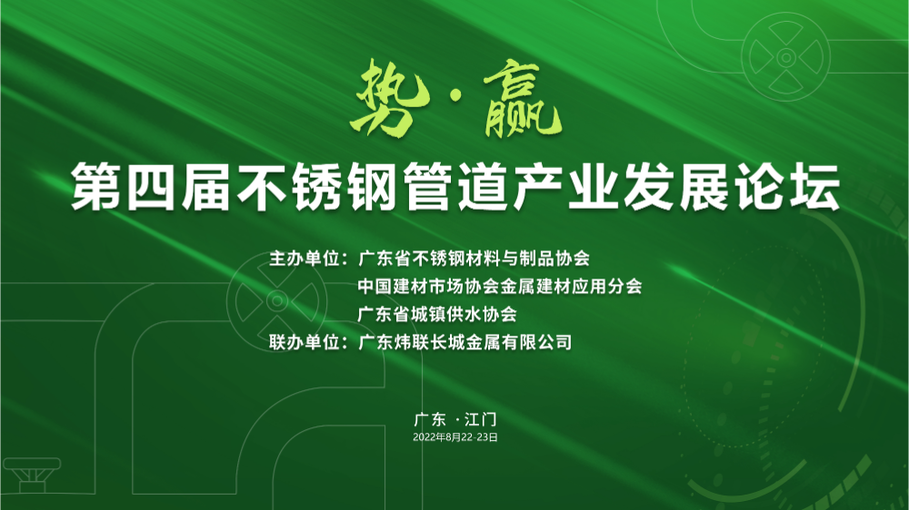 long8-唯一官方网站