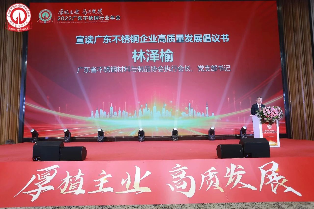 long8-唯一官方网站