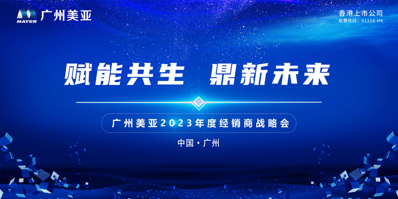 long8-唯一官方网站