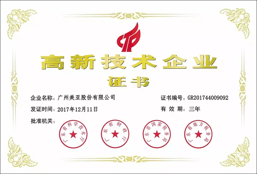 long8-唯一官方网站