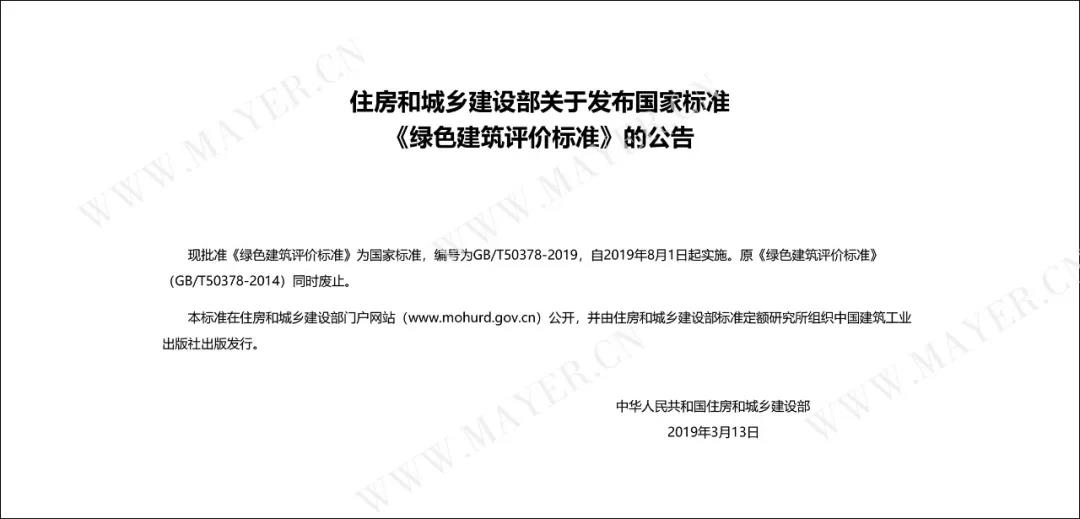 long8-唯一官方网站